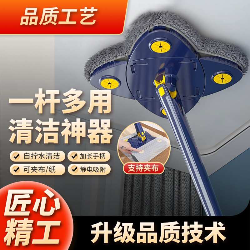 旋转清洁擦免手洗平板拖把品质家用墙壁地一拖天花板新款净