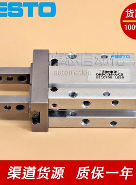 FESTO费斯托DHPC-L-6-10-16-20-25-32-40-A-NC-NO-B-S-Z-C-1-2