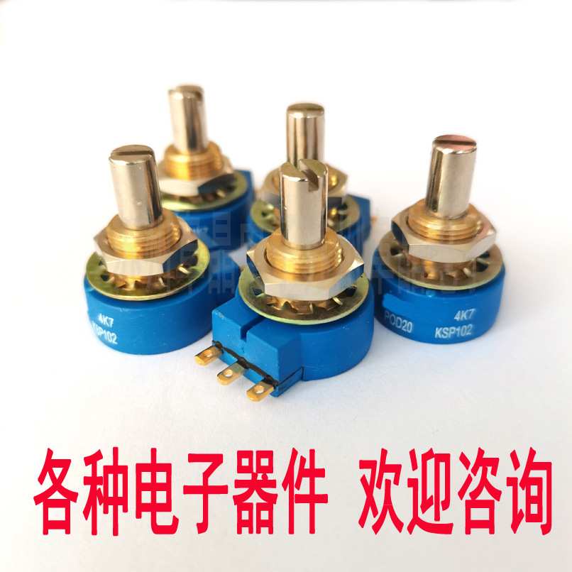 POD20-KSP102-20K  POD20 KSP102 1K 2K 5K 10K半圆轴精密电位器