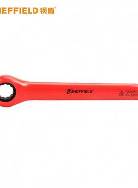 钢盾S150088 VDE多功能绝缘棘轮扳手13mm