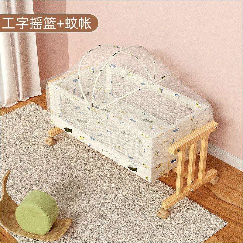 实木婴儿床1岁摇摇椅安抚床可移动摇篮睡床宝宝婴儿床摇篮摇床