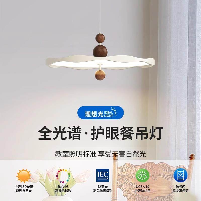 奶油风餐厅吊灯全光谱客厅餐桌吧台护眼灯简约设计师飞碟灯casagd,玩具/童车/益智/积木/模型,毛绒/玩偶/公仔/布艺类玩具,淘宝优惠券,粉丝福利购,淘宝优惠卷