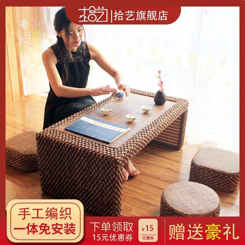 厂家供应简约藤编日式小茶几榻榻米桌子窗台矮桌 飘窗桌