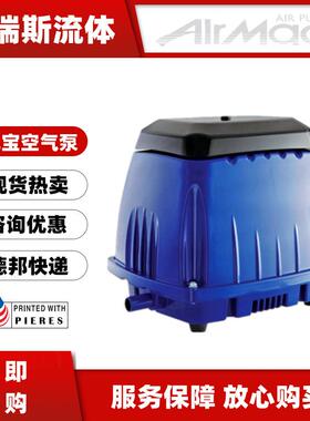 世晃TKO-6080200250500L电宝DBMX海宝HP安永LW爱利达AL空气泵