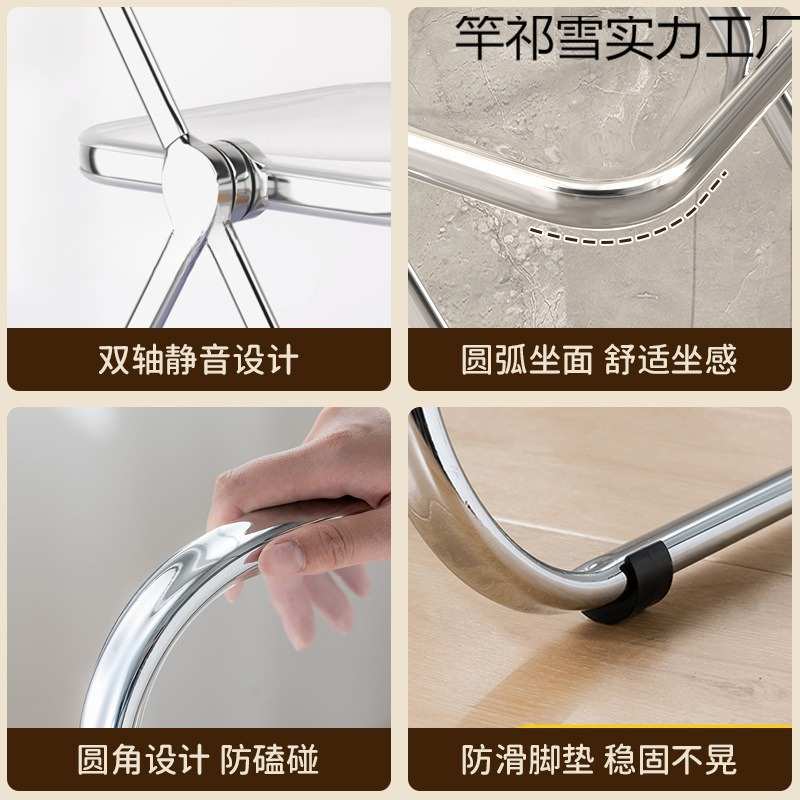 时尚凳子网红化妆椅拍照椅便携家用折叠椅亚克力餐椅透明椅子凳子