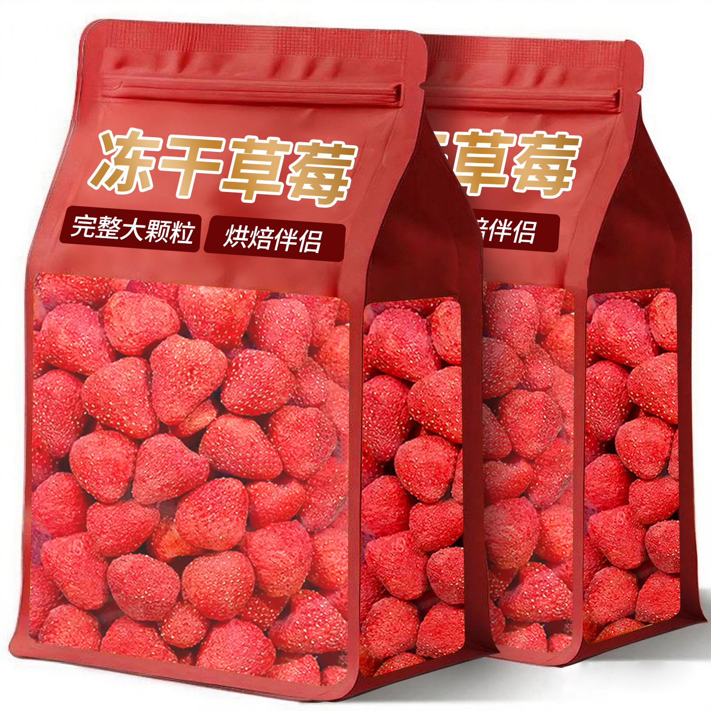 冻干草莓干草莓脆无添加剂雪花酥烘焙专用原材料水果冻干孕妇零食