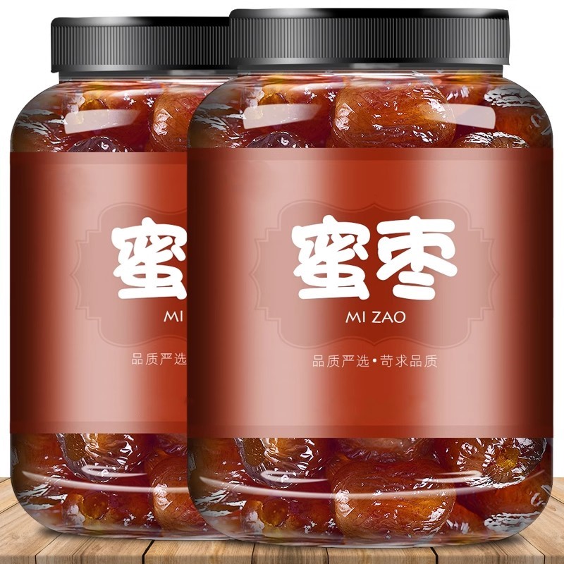 金丝蜜枣无核特级大颗包蜜枣粽子新疆蜜枣煲汤用老式琥珀蜜枣蜜饯