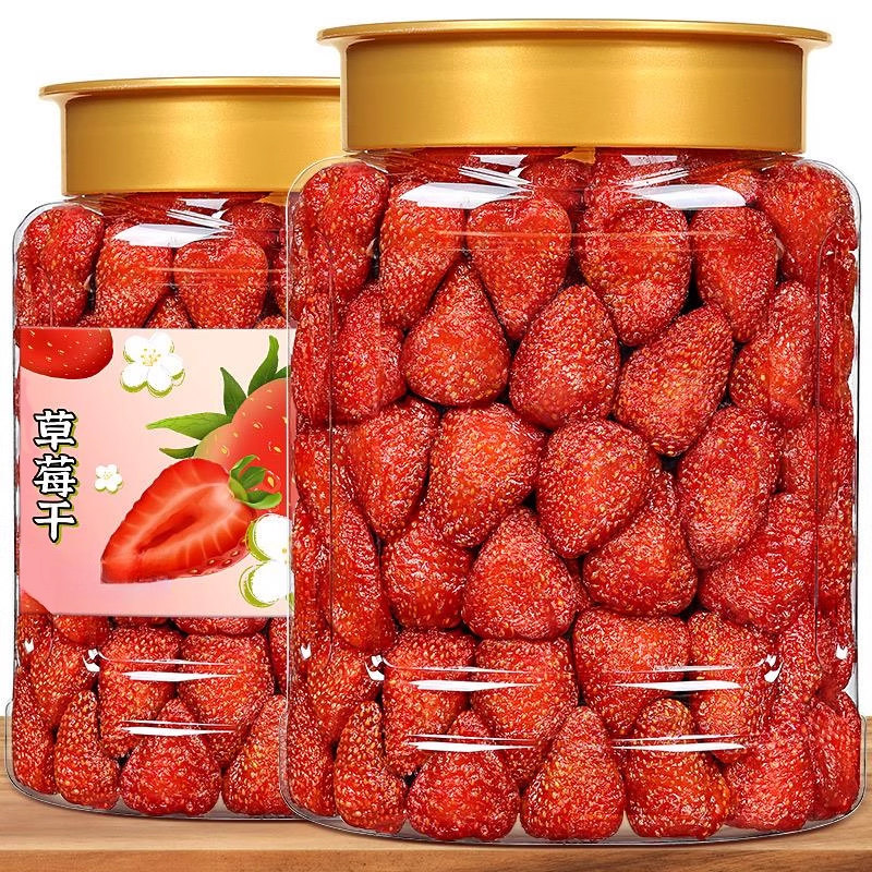 草莓干果脯无添加烘焙蜜饯
