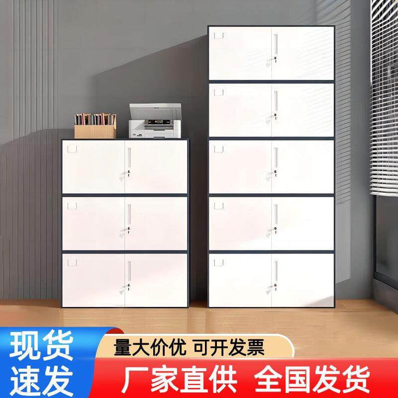 文件柜资料财务凭证柜子带锁更衣柜铁皮柜钢制分五节档案柜办公柜