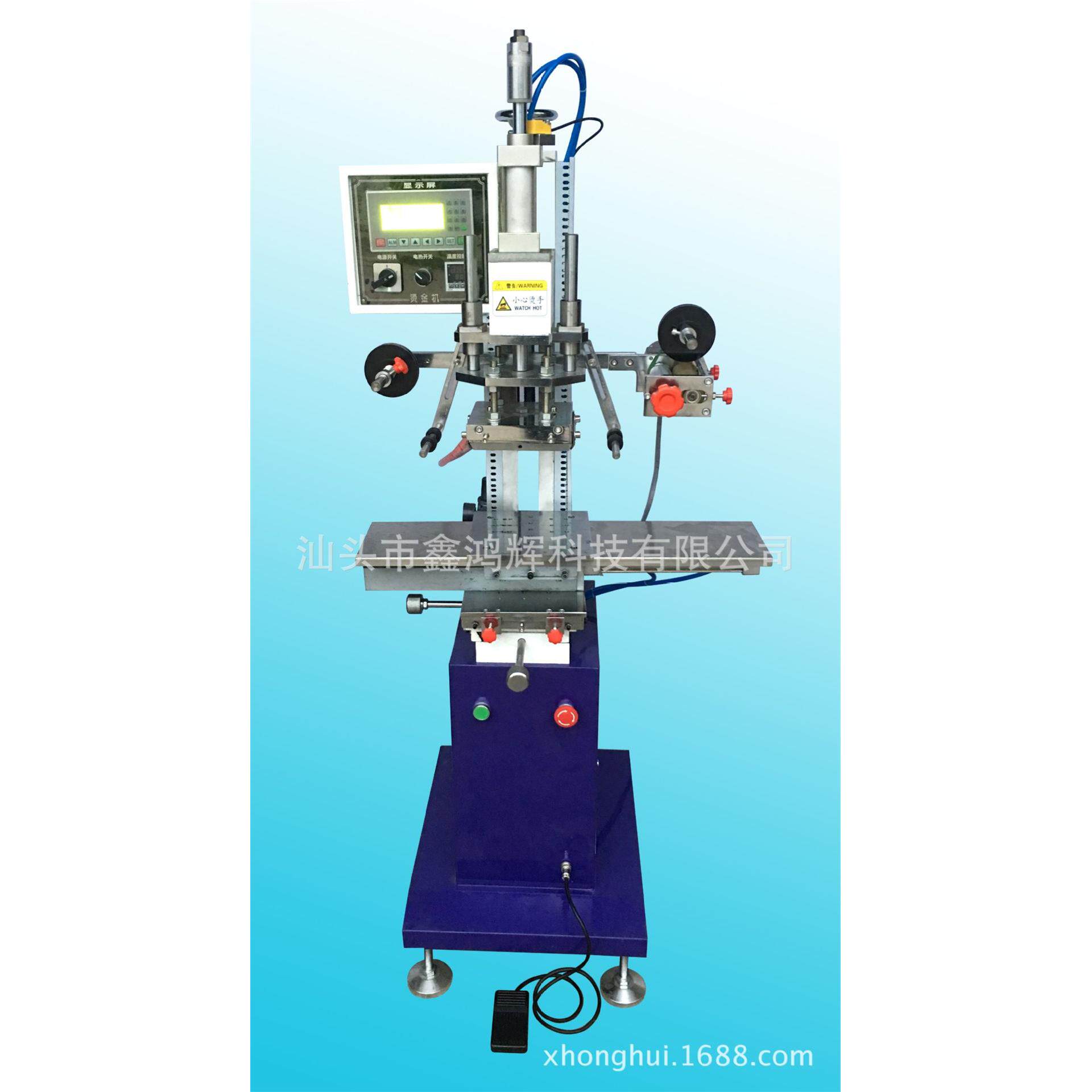 触摸屏自动168烫金机平烫金机烫金版