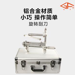 PE管旋转刮刀去氧化层刨边器刨刀管道刮皮刀焊机刮刀