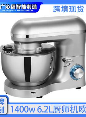 Standmixer220V跨境家用6L厨师机银色台式和面揉面机食品搅拌机