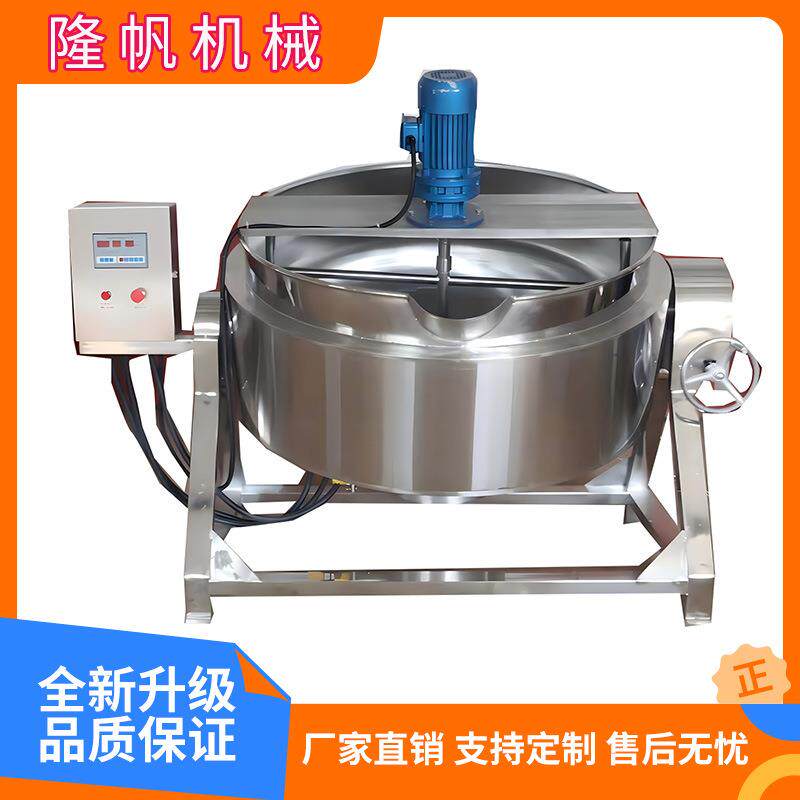 商用鸭头鸭脖卤煮机器小型电加热食堂熬粥锅全自动带搅拌夹层锅