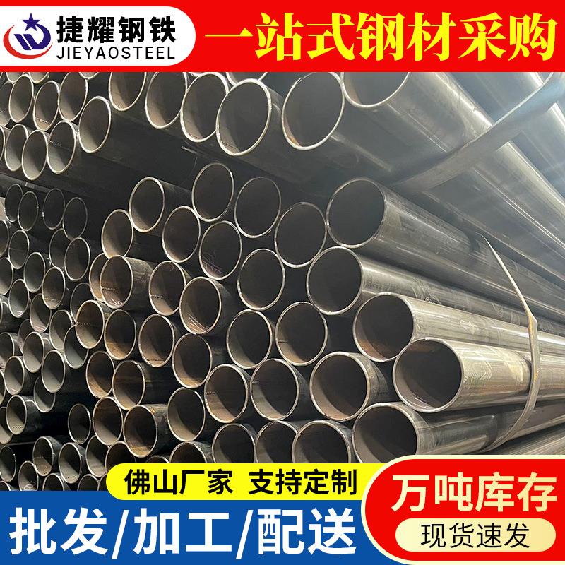 现货Q235b光亮焊管国标工地钢管1寸DN25*2.5铁圆管规格齐全