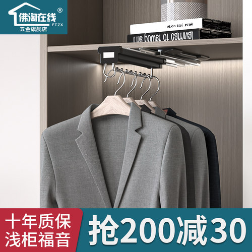 顶装挂衣器浅纵向挂顶部衣柜衣橱伸缩衣杆横O杆衣通挂衣架五金配