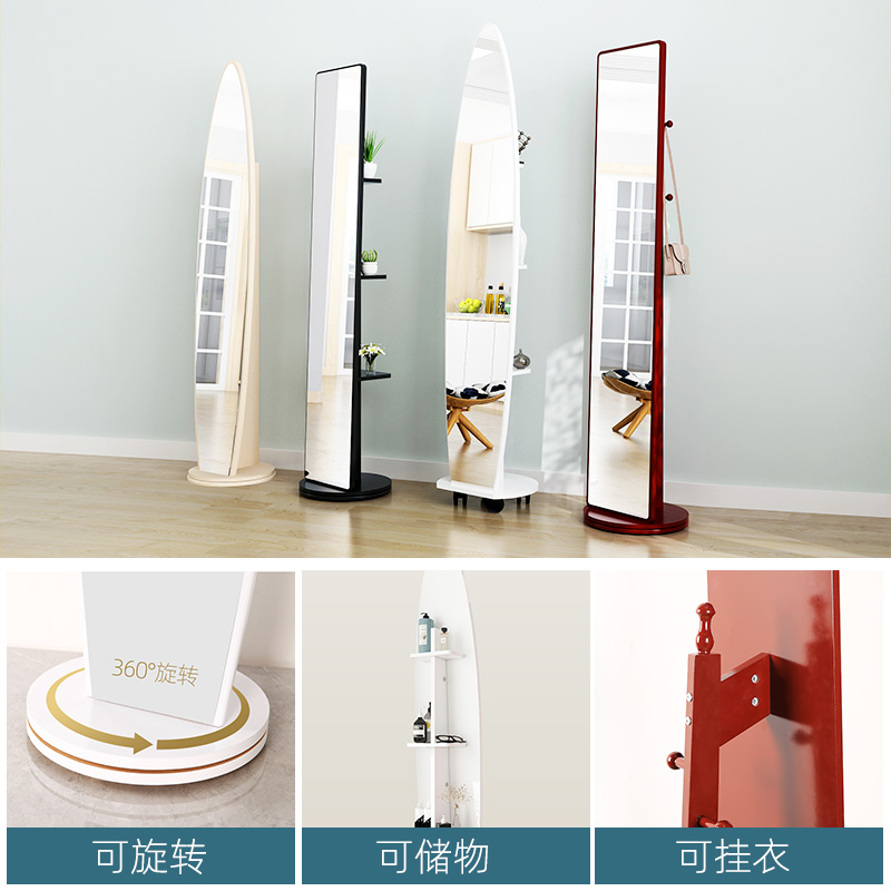 全身穿衣落地镜子可旋转移动女生卧室服装店换衣挂衣架一体试衣镜