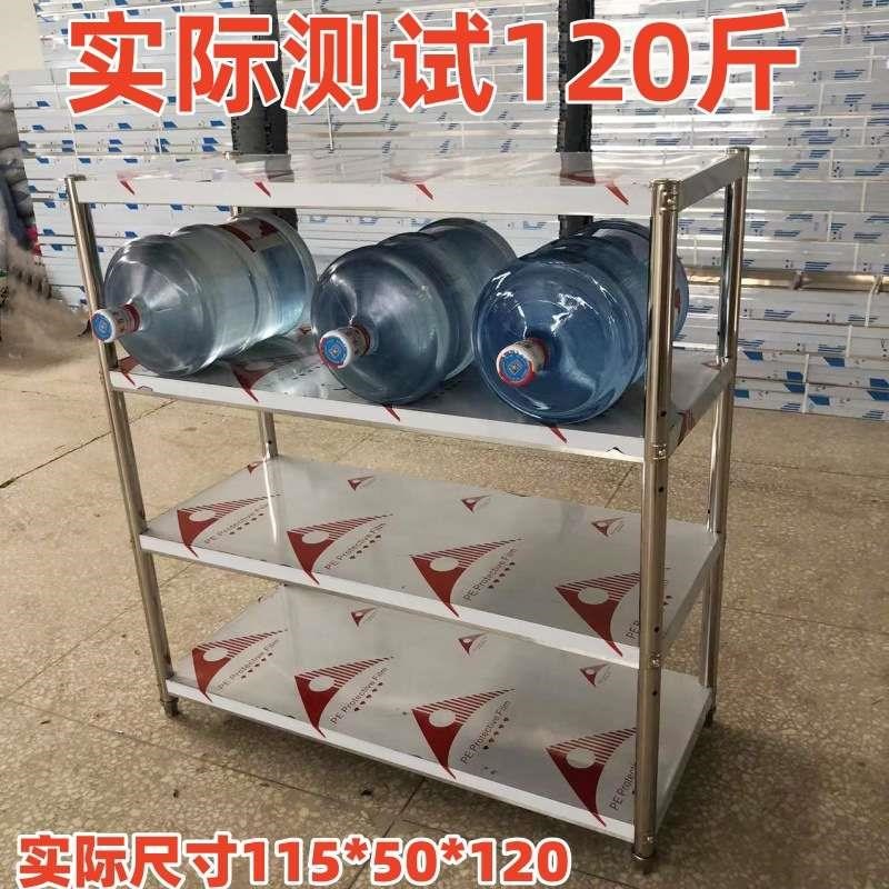 不锈钢货架厨房置物架4层加厚落地架子厨房酒店厨具微波炉收纳架