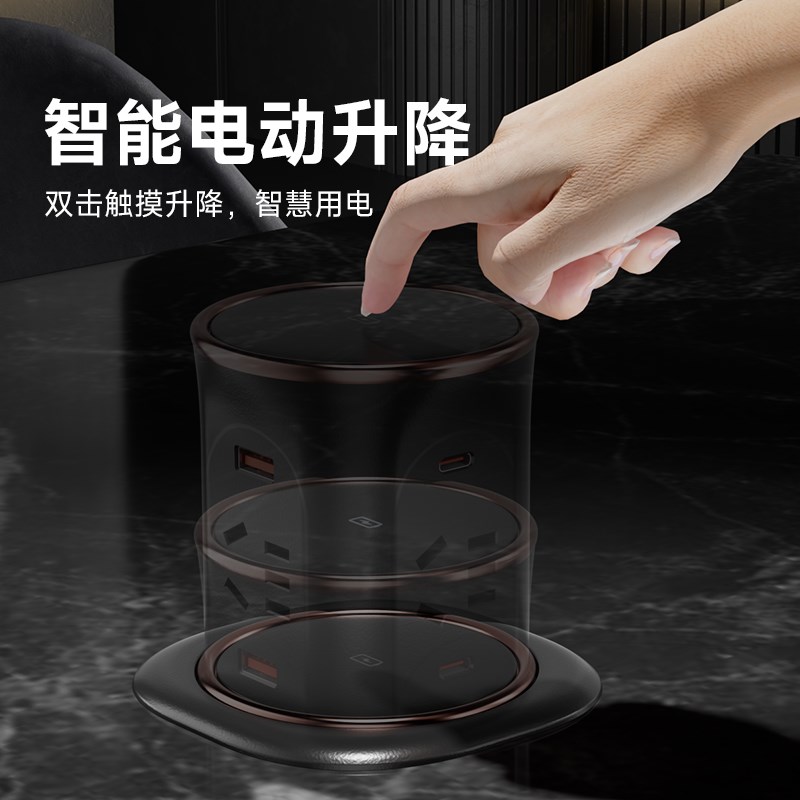 智能电动升降插座厨房岛台桌洞嵌入式隐藏无线充电快充多功能插座