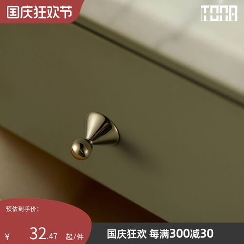 与雨止.同d那TONA 钛银中古风把手抽屉把手黄铜橱柜拉手衣柜小拉