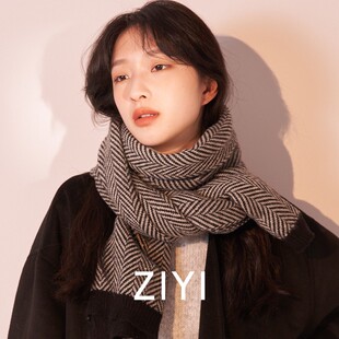 韩版小众人字纹围巾女p冬季保暖2021新款围脖脖套百搭日系防寒男