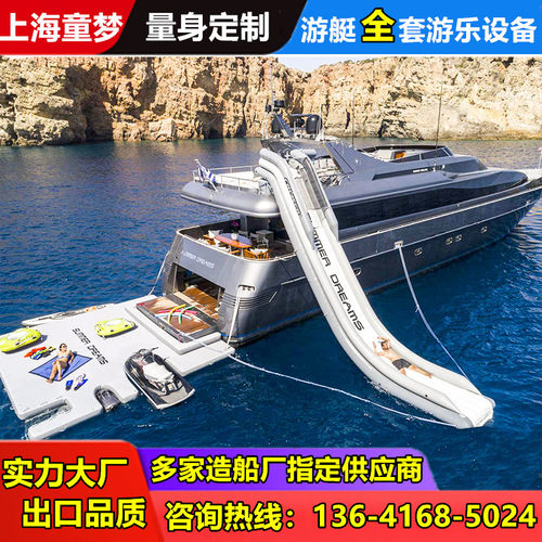 大型水上游艇充气滑梯定做渡w轮船滑道海上游乐园网红娱乐玩具设