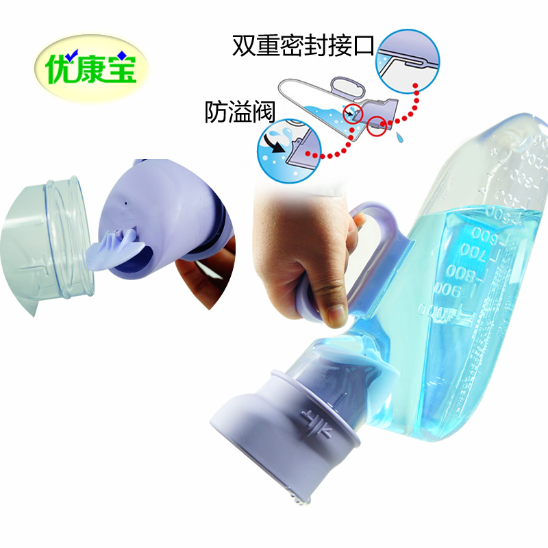 尿壶老人男士用接尿器卧床小便器尿桶家用卧室夜壶男瘫痪病人尿壶