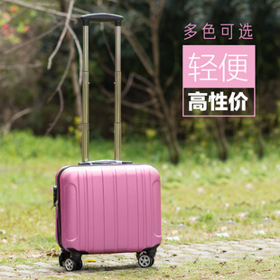 定制迷你行李箱16寸女男拉杆包18寸登机箱手提箱密码小皮箱14带锁