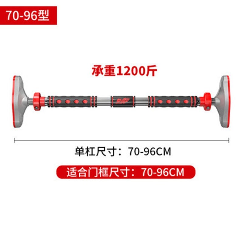 卓牌家用门上单杠室内引体向上器家用墙体免打孔体育锻炼健身器材
