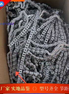 不锈钢尼龙链条 塑料链条插件线用工业传动滚子链35B08B08A1Z0A12