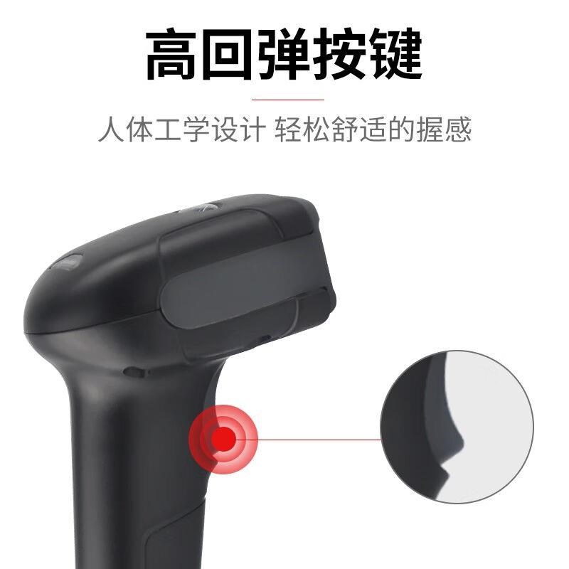 奥家扫描枪商品条码枪快递仓库物流扫描器超市收银屏幕码一\/二维