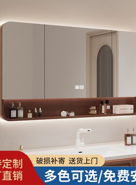 橡木烤漆单独圆角浴室智能镜柜卫生间挂墙式圆弧收U纳储物镜箱定
