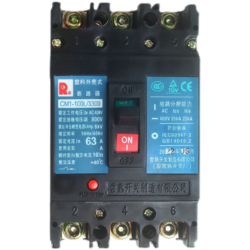 常熟开关厂塑壳断路器CM1-63C/L/M/H/3300 100/250/400/630A/800A