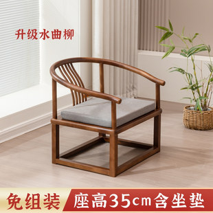 35cm座高圈椅实木矮茶椅中式矮椅子靠背椅矮茶桌椅子茶室椅主人椅