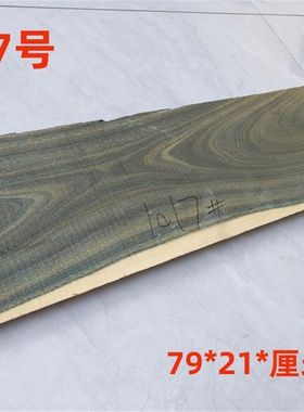 绿檀木料原木板材DIY干炮u台茶盘文玩把件底座手工雕刻家具练手料