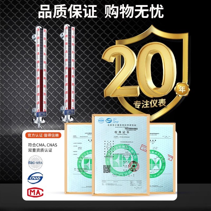 浮球液位计不锈钢水箱带远传液位计顶装uhz磁翻板液位计磁性开关