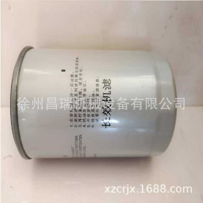 上柴发动机长效机滤S00035887+03原厂油滤清器卡车上汽红岩配件