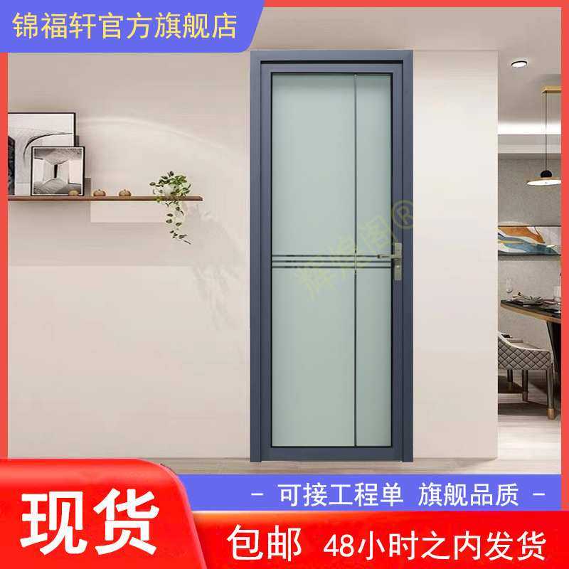 现货门钢化玻璃门卫生间门厕所门厨房门钛镁合金中窄卧室门平开门,农机/农具/农膜,其它农用工具,淘宝优惠券,粉丝福利购,淘宝优惠卷