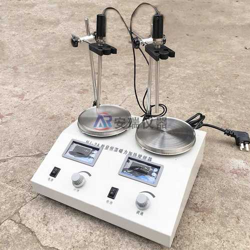 HJ-2二联磁力搅拌器 HJ-2A数显控温对比实验