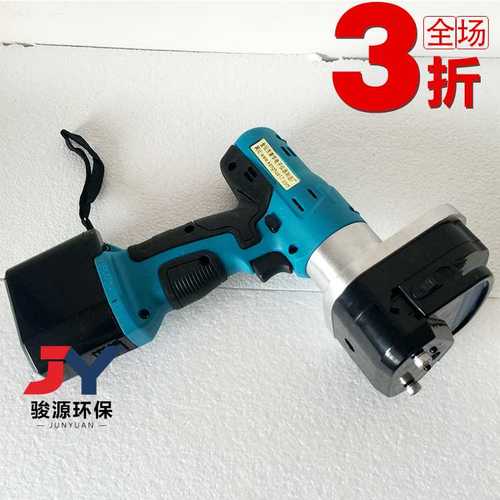 JYN-2水质采样器 野外电动便携式水质取样器 源头厂家