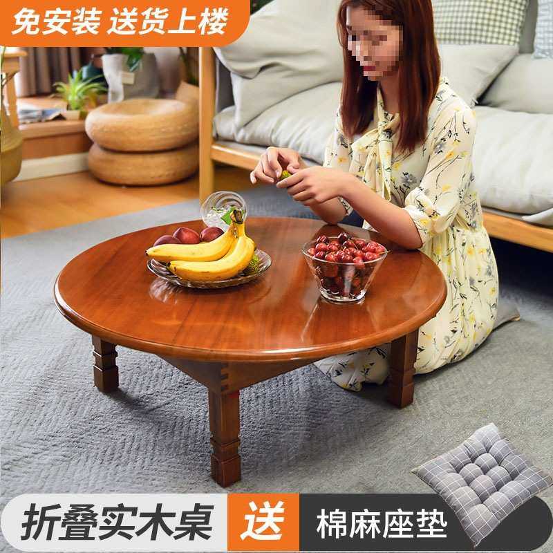 家用小饭桌圆形实木可折叠餐桌榻榻米桌飘窗炕桌矮桌木桌简约收纳,农机/农具/农膜,其它农用工具,淘宝优惠券,粉丝福利购,淘宝优惠卷