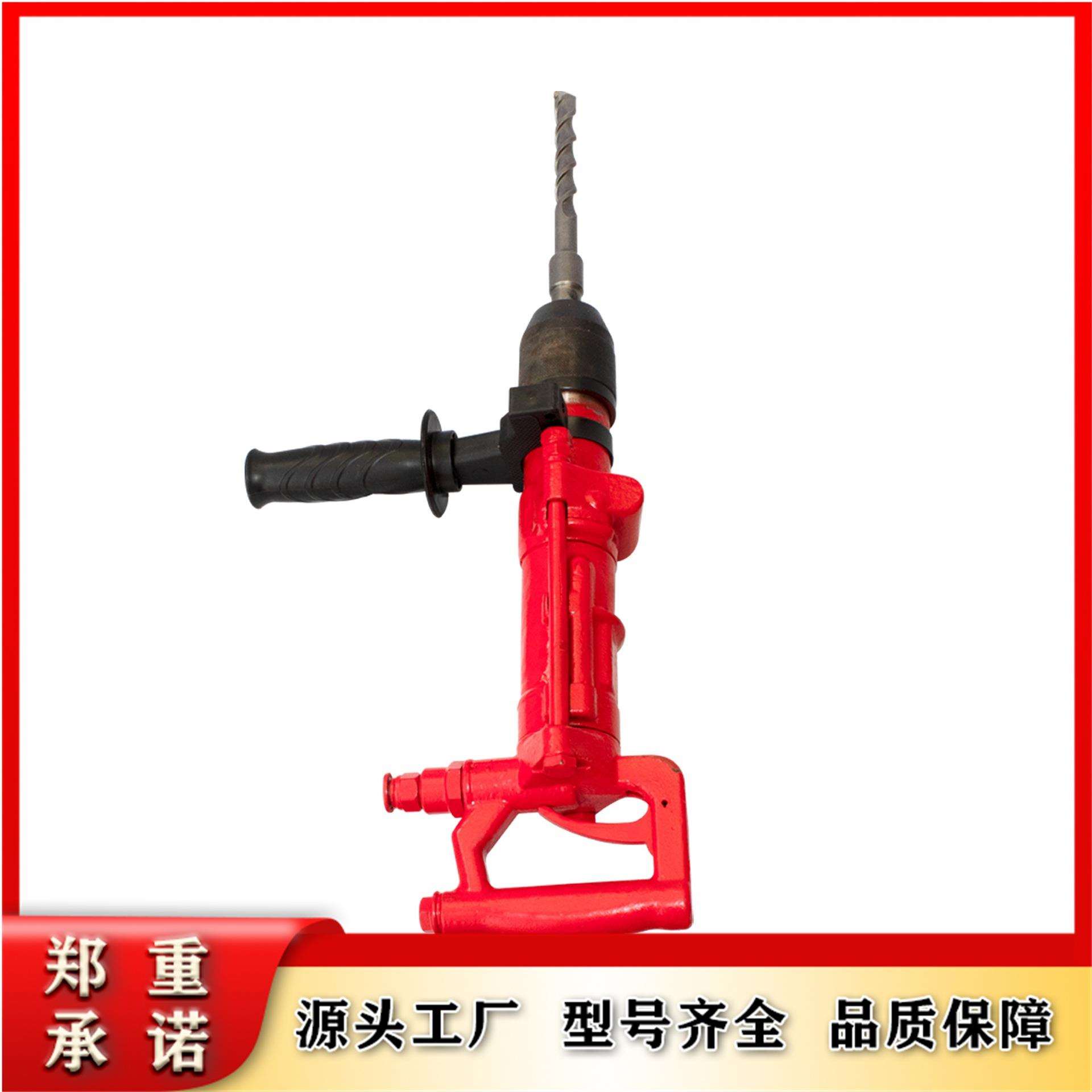 QCZ/2气动冲击钻(Y6手持式凿岩机)手持式大功率凿岩机械