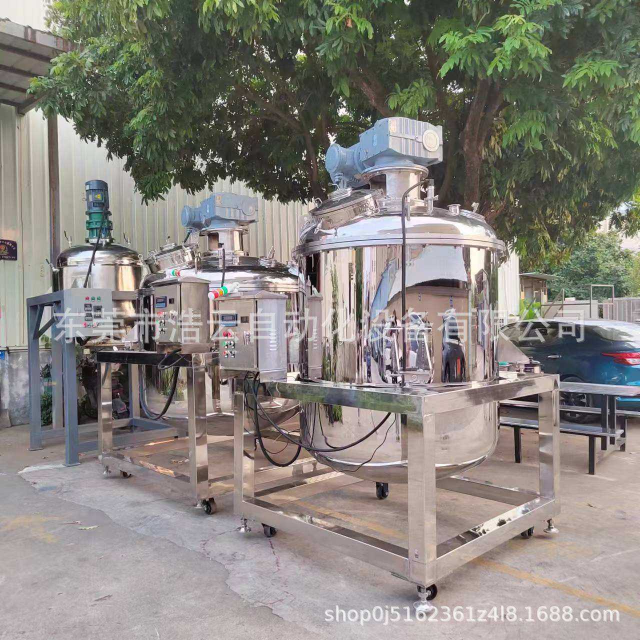 液体电加热搅拌罐日化混合罐冷热缸食品搅拌机乳化罐不锈钢反应釜