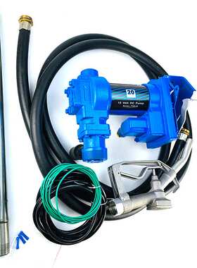 直流防爆加油泵 汽油泵 油泵 DC Ex-proof Fuel Transfer Pump Ki