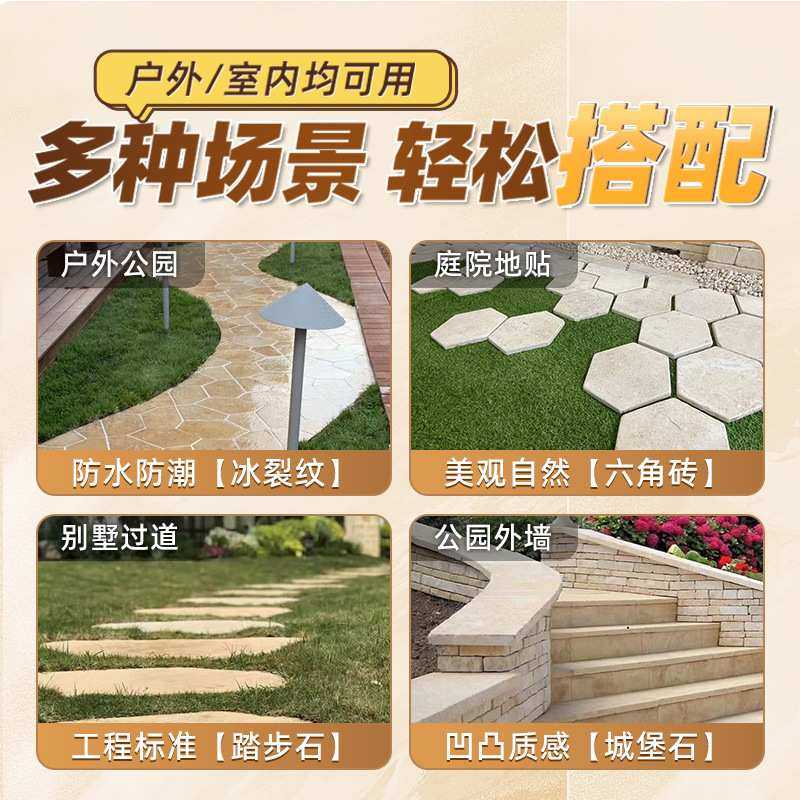 莱姆石庭院地砖天然石材自然面户外别墅花园围边地铺石防滑仿古砖