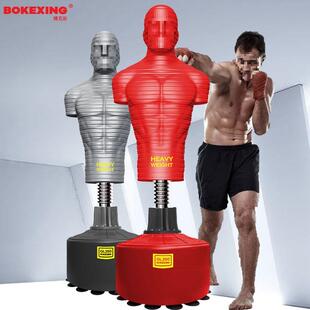 情绪宣泄器搏击成人搏克形人形沙袋拳击训练器散打不倒翁靶子假人
