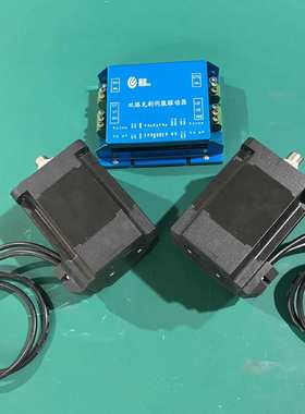 LKBS48302履带底盘轮式无线遥控行走动力系统无刷减速电机