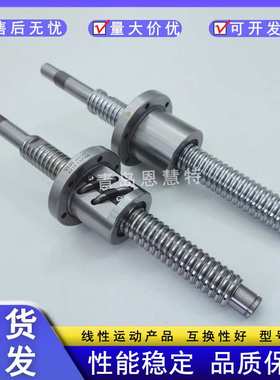 THK丝杠螺母BLK2525-7.2ZZ+673.5LT BLK3624-5.6ZZ NUT