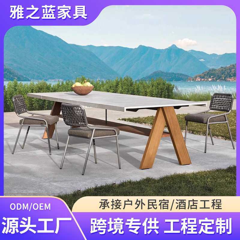 北欧户外柚木桌椅庭院露天餐桌椅酒店别墅防水防晒户外实木桌椅