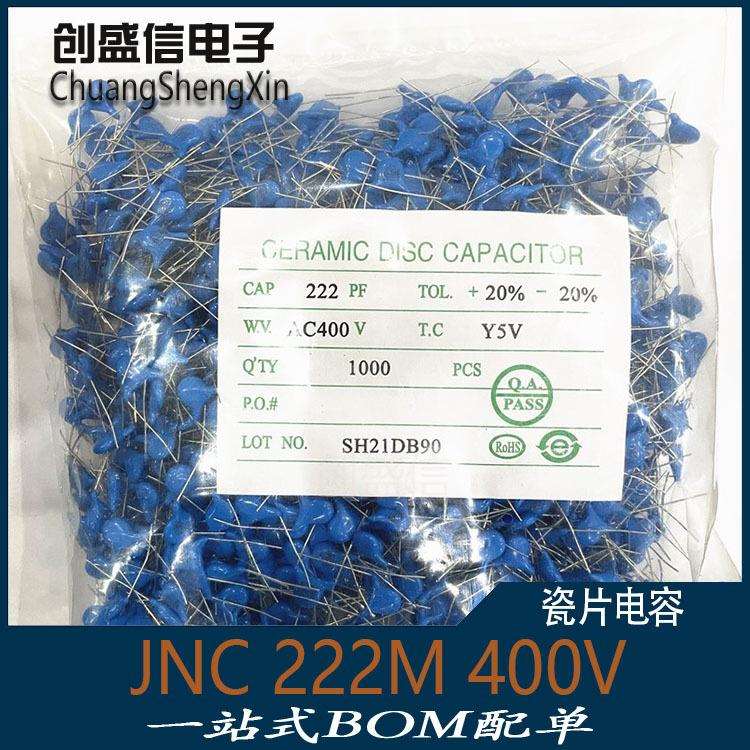 Y1 X1 222 400V JNC 222M 2.2nF 2200PF 脚距10mm 20% 安规电容