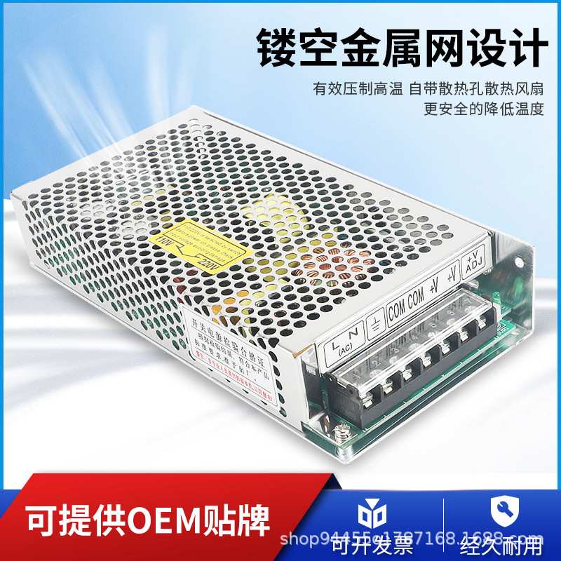 明纬36V直流电机开关电源S-145-36工控电源10A30A145W2000W变压器